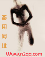 受受相插